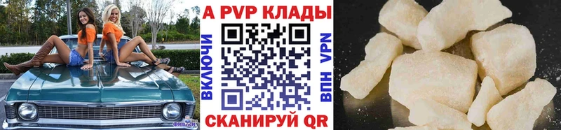 Что такое Ковылкино Метадон  Марихуана  АМФ  Меф  Альфа ПВП  ГАШ 