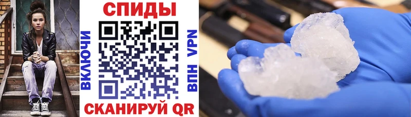 купить   Ковылкино  АМФЕТАМИН 98% 