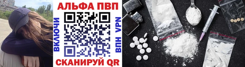 APVP крисы CK  Ковылкино 