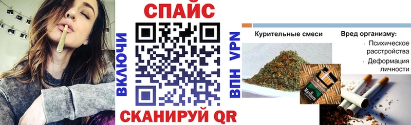 как найти   Ковылкино  shop наркотические препараты  Бутират вода 