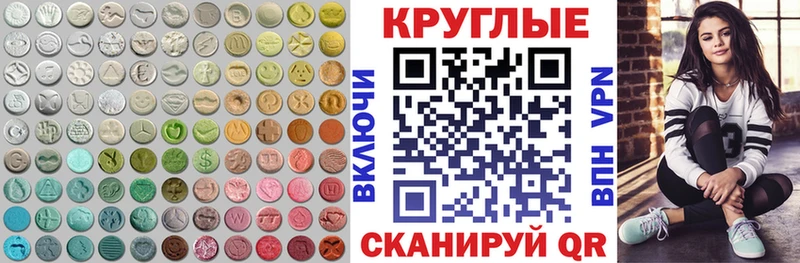 Экстази диски  продажа наркотиков  Ковылкино 