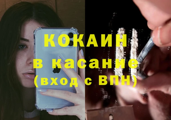 гашишное масло Пролетарск