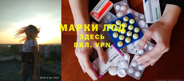 гашишное масло Пролетарск