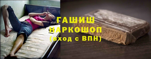 бошки Приозерск