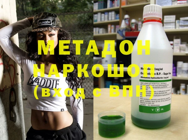 бошки Приозерск