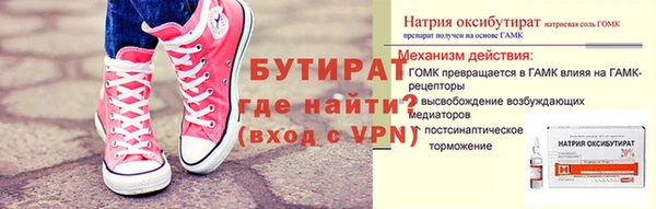 бошки Приозерск