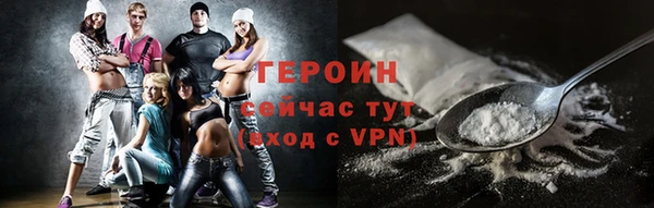 гашишное масло Пролетарск