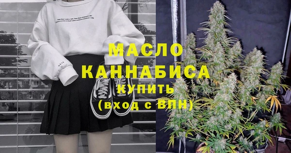гашишное масло Пролетарск