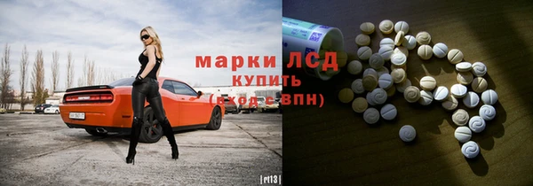 хмурый Протвино