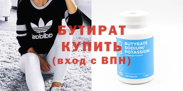 хмурый Протвино