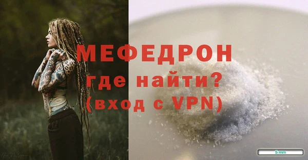 бошки Приозерск