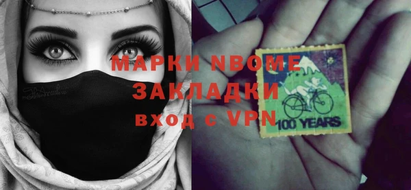 наркотики Покров