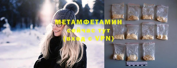 гидропоника Новосибирск