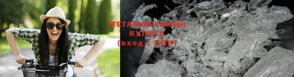 гашишное масло Пролетарск