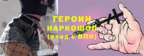 хмурый Протвино
