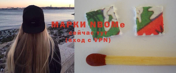 гашишное масло Пролетарск