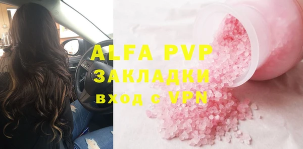 бошки Приозерск