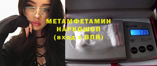 apvp Слюдянка