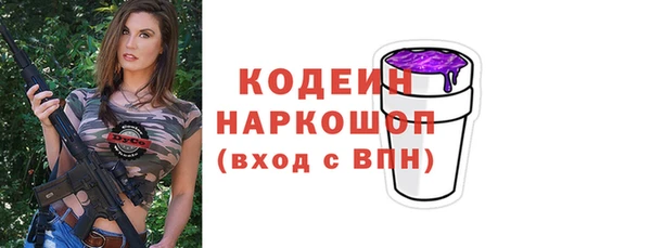 гашишное масло Пролетарск