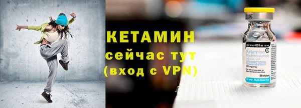 бошки Приозерск