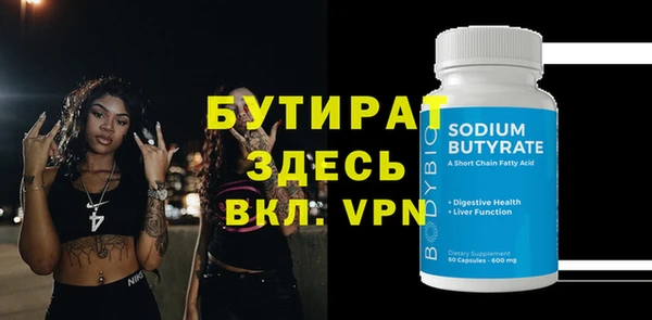 хмурый Протвино