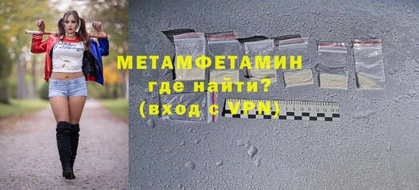 гашишное масло Пролетарск