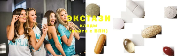 первитин Покачи