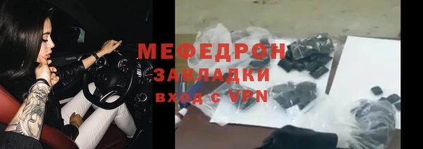 2c-b Покровск
