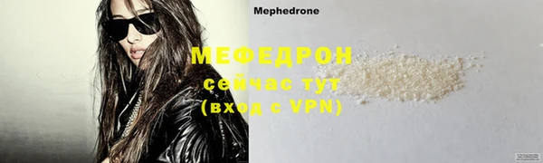 хмурый Протвино