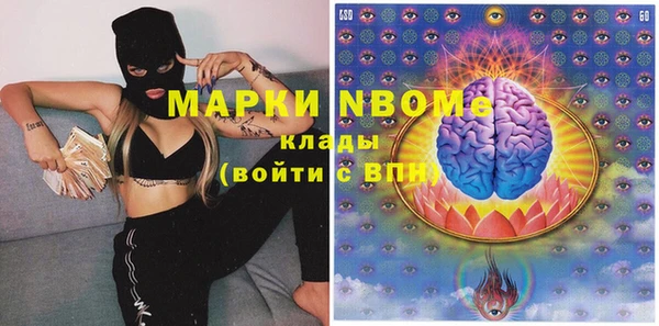 гашишное масло Пролетарск