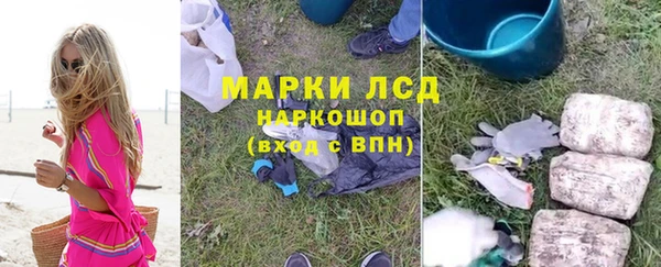 гашишное масло Пролетарск