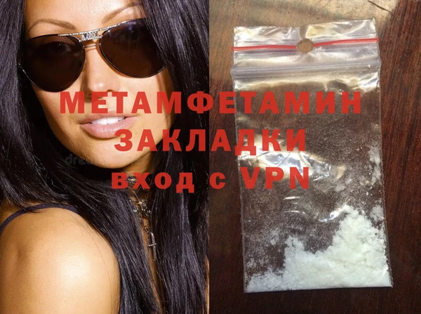 бошки Приозерск
