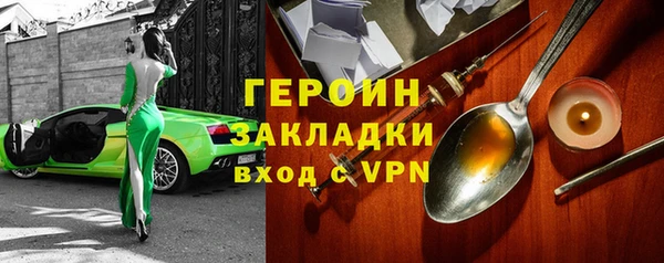 гашишное масло Пролетарск