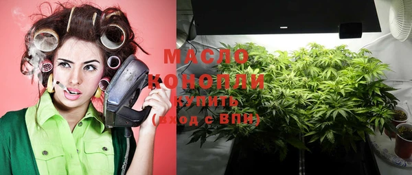 гашишное масло Пролетарск