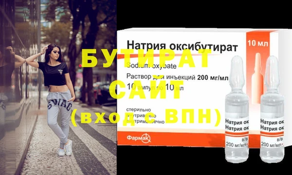 хмурый Протвино