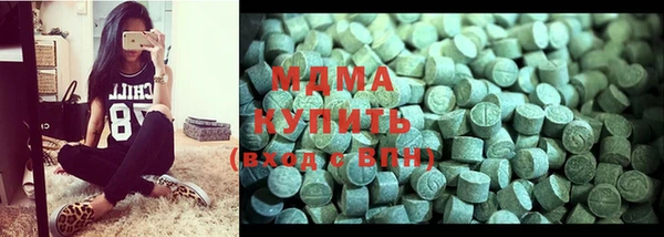 гашишное масло Пролетарск