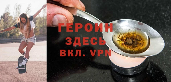 гашишное масло Пролетарск