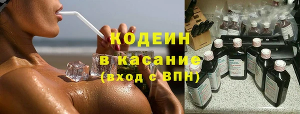 гашишное масло Пролетарск