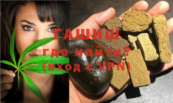 бошки Приозерск