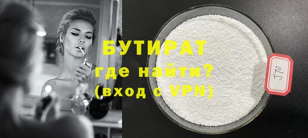 мдма Ессентукская