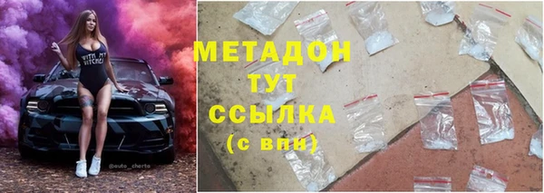гашишное масло Пролетарск