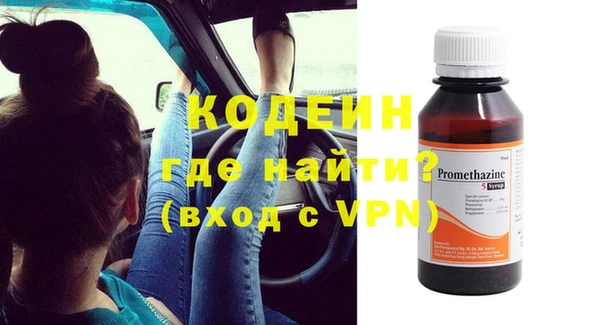 хмурый Протвино