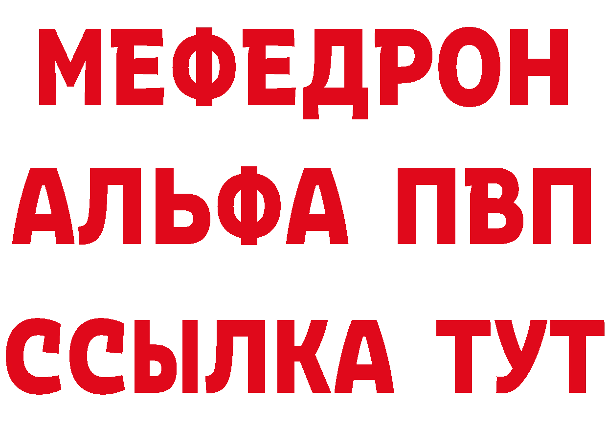 Купить наркотики сайты нарко площадка состав Ковылкино