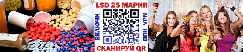 Лсд 25 экстази кислота  Ковылкино 