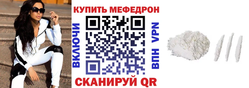 Мефедрон мяу мяу Ковылкино