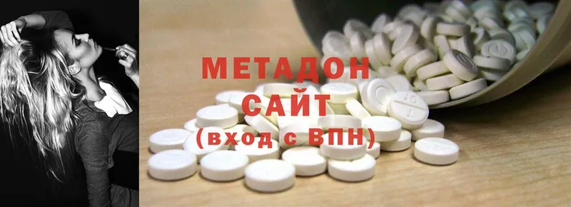 блэк спрут ONION  Ковылкино  Метадон methadone 