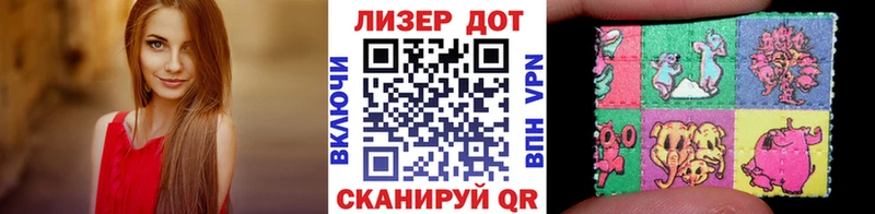 Наркотические марки 1500мкг  Ковылкино 