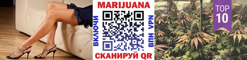 Бошки Шишки марихуана  blacksprut как войти  Ковылкино  где купить наркоту 